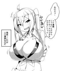 Rule 34 | 1girl, blonde hair, blush, bra, breasts, cleavage, female focus, greyscale, huge breasts, kirome (kamipaper), long hair, monochrome, open mouth, saaya (kirome), shirt, solo, translation request, twintails, underwear, white background, white shirt
