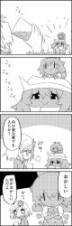 Rule 34 | 4koma, puff of air, aki shizuha, bottle, chopsticks, cirno, comic, commentary request, crossed arms, cup, dress, drink, drinking, drinking glass, emphasis lines, greyscale, hair between eyes, hair ornament, hat, highres, holding, holding bottle, holding chopsticks, ice, ice cube, leaf hair ornament, letty whiterock, long sleeves, looking at another, looking at bottle, mini person, minigirl, monochrome, on head, person on head, scarf, short hair, short sleeves, smile, soda bottle, sweatdrop, tani takeshi, tanned cirno, touhou, translation request, yukkuri shiteitte ne, | |