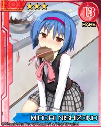 Rule 34 | 1girl, :3, blue hair, bow, bowl, brown eyes, chocolate, hairband, heart, little busters!, mouth hold, nishizono midori, pink bow, school uniform, short hair, solo, totto, whisk