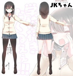 Rule 34 | &gt;o&lt;, 1girl, arm behind back, blush, brown hair, cardigan, character name, character sheet, full body, green eyes, hands up, highres, jk-chan (oouso), kneehighs, legs, long hair, long sleeves, looking at viewer, miniskirt, multiple views, necktie, no shoes, oouso, open mouth, original, pantyhose, pleated skirt, red necktie, school uniform, sidelocks, skirt, socks, thighs, translation request, upper body