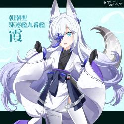 Rule 34 | 1girl, alpha signature, animal ears, azur lane, black gloves, blue eyes, character name, commentary request, cowboy shot, dated, fox ears, fox girl, fox tail, gloves, hair over one eye, hebitsukai-san, highres, japanese clothes, kasumi (azur lane), kimono, long hair, long sleeves, looking at viewer, smile, solo, tail, thighhighs, twitter username, white hair, white thighhighs, wide sleeves