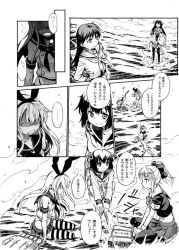 Rule 34 | 10s, 5girls, animal ears, blood, blood from mouth, bow, closed eyes, comic, detached sleeves, dress, elbow gloves, first aid kit, folded ponytail, gloves, greyscale, hair bow, hairband, hands on own hips, hands up, haruna (kancolle), headgear, heavy breathing, hidden eyes, japanese clothes, kantai collection, kneeling, long hair, long sleeves, midriff, monochrome, multiple girls, neckerchief, nontraditional miko, ocean, ooi (kancolle), open mouth, pantyhose, ponytail, rabbit ears, ribbon, rigging, sailor collar, sailor dress, sailor shirt, school uniform, serafuku, shimakaze (kancolle), shirt, short hair, skirt, sleeveless, sleeveless shirt, smile, standing, standing on liquid, striped clothes, striped legwear, striped thighhighs, thighhighs, translation request, v arms, wide sleeves, yukikaze (kancolle), yuubari (kancolle), zepher (makegumi club)