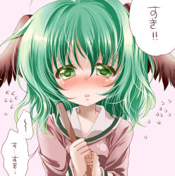 Rule 34 | 1girl, animal ears, blush, embarrassed, female focus, flying sweatdrops, green eyes, green hair, holding, kasodani kyouko, matching hair/eyes, panties, saidou, short hair, simple background, solo, speech bubble, striped clothes, striped panties, text focus, touhou, translated, underwear, upper body, white background