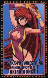 Rule 34 | 1girl, akira (viper), arms up, border, breasts, cleavage cutout, clothing cutout, contrapposto, elbow pads, english text, engrish text, high ponytail, interlocked fingers, kimura takahiro, large breasts, leotard, long hair, looking at viewer, non-web source, official art, ranguage, red eyes, red hair, solo, text focus, very long hair, viper, viper v16