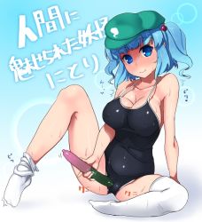 Rule 34 | 1girl, bad id, bad pixiv id, blue eyes, blue hair, blush, breasts, cameltoe, condom, covered erect nipples, cucumber, female focus, female masturbation, hair bobbles, hair ornament, hat, kawashiro nitori, masturbation, matching hair/eyes, medium breasts, one-piece swimsuit, rkrk, sexually suggestive, shiny clothes, short hair, sock pull, solo, sweat, swimsuit, thighhighs, touhou, twintails, two side up, white thighhighs