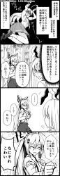 Rule 34 | 2girls, 4koma, absurdres, animal ears, arms up, bamboo, bamboo forest, blush, bow, breasts, closed eyes, closed mouth, collared shirt, comic, commentary request, fingernails, forest, fujiwara no mokou, greyscale, hair between eyes, hair bow, hands up, highres, jumping, leaf, long hair, looking at another, looking at viewer, looking away, medium breasts, monochrome, multiple girls, nature, necktie, open mouth, outdoors, pants, puffy short sleeves, puffy sleeves, rabbit ears, rabbit tail, reisen udongein inaba, shiguma (signalmass), shirt, shoes, short sleeves, sidelocks, simple background, skirt, smile, socks, speech bubble, standing, suspenders, sweat, sweatdrop, tail, touhou, translation request, two-tone bow, v-shaped eyebrows, wrist cuffs