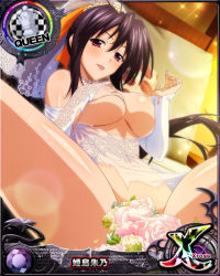 Rule 34 | 1girl, black hair, breasts, card (medium), character name, chess piece, hair ribbon, high school dxd, high school dxd cross, himejima akeno, large breasts, long hair, looking at viewer, official art, ponytail, purple eyes, queen (chess), ribbon, solo, source request, torn clothes, trading card, very long hair