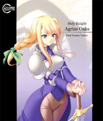 Rule 34 | 1girl, agrias oaks, armor, blonde hair, braid, braided ponytail, breasts, character name, copyright name, cowboy shot, female focus, final fantasy, final fantasy tactics, gunner-l, hands on hilt, holding, holding sword, holding weapon, own hands together, pauldrons, shoulder armor, single braid, solo, sword, weapon