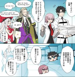 Rule 34 | 2boys, 2girls, blonde hair, blue eyes, book, comic, dress, fate/grand order, fate (series), fujimaru ritsuka (male), german text, glasses, gloves, hair over one eye, hat, long hair, marie antoinette (fate), mash kyrielight, multiple boys, multiple girls, paper stack, partially translated, pointing, purple eyes, red dress, red gloves, riyo (lyomsnpmp) (style), silver hair, sleeveless, sleeveless dress, translation request, uniform, very long hair, walking, white gloves, wolfgang amadeus mozart (fate)