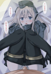 Rule 34 | 10s, 1girl, bad id, bad pixiv id, black pantyhose, blonde hair, blue eyes, blush, censored, clothed sex, clothes pull, cropped jacket, cum, cum in pussy, garrison cap, gloves, hat, heavy breathing, kantai collection, knees together feet apart, legs up, long hair, military, military uniform, missionary, mosaic censoring, nijimotohiro k, no panties, open mouth, pale skin, pantyhose, pantyhose pull, penis, pointless censoring, puffy short sleeves, puffy sleeves, pussy, sex, short sleeves, solo focus, tears, translated, u-511 (kancolle), uniform, vaginal