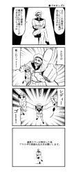 Rule 34 | 1boy, 4koma, animal, arms up, cat, comic, cosplay, crossdressing, dotting, error musume, error musume (cosplay), eyepatch, unworn eyepatch, facial hair, foreshortening, from above, g gundam, greyscale, gundam, holding, holding animal, k-suwabe, kantai collection, crossed legs, looking at viewer, looking up, male focus, monochrome, mustache, open mouth, parody, pleated skirt, pointing, pointing at viewer, skirt, smile, solo, spotlight, stalker (g gundam), standing, stool, thighhighs, translation request