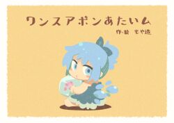 Rule 34 | 1girl, blue dress, blue eyes, blue hair, blush stickers, chibi, cirno, comic, commentary request, cover, cover page, doujin cover, dress, flower, frozen, holding, ice, ice wings, looking at viewer, moyazou (kitaguni moyashi seizoujo), ponytail, short hair, solo, touhou, translation request, white background, wings, yellow background
