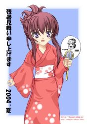 Rule 34 | 00s, 1girl, 2004, chikage (sister princess), hand fan, female focus, holding, japanese clothes, kimono, open mouth, sister princess, solo, watermark, web address