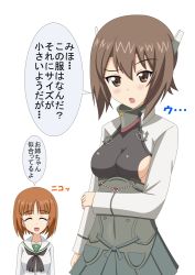 Rule 34 | ..., 10s, 2girls, ^ ^, ^o^, breasts, brown eyes, brown hair, closed eyes, commentary request, cosplay, eyebrows, closed eyes, girls und panzer, hiromon, kantai collection, long sleeves, look-alike, looking at viewer, medium breasts, multiple girls, neckerchief, nishizumi maho, nishizumi miho, ooarai school uniform, school uniform, short hair, sideboob, simple background, small breasts, speech bubble, spoken ellipsis, taihou (kancolle), taihou (kancolle) (cosplay), translated, white background