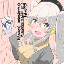 Rule 34 | 1girl, bad id, bad twitter id, beige sweater, beret, black hat, blue eyes, book, coat, commentary request, fang, grey coat, hat, kantai collection, kashima (kancolle), kodachi (kuroyuri shoukougun), looking at viewer, one-hour drawing challenge, open mouth, ribbed sweater, shark, silver hair, smile, solo, sweater, translation request, twintails, upper body, wavy hair