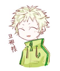 Rule 34 | 1boy, ^ ^, blonde hair, chinese commentary, chinese text, closed eyes, commentary request, drawstring, green jacket, haruno shion, jacket, long sleeves, male focus, no nose, open mouth, saibou shinkyoku, short hair, simple background, smile, solo, translation request, upper body, white background, yobi--aftermath