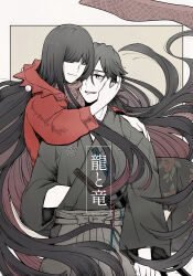 Rule 34 | 1boy, 1girl, absurdres, black eyes, black hair, black kimono, blunt bangs, bright pupils, camellia print, closed eyes, colored inner hair, colored skin, cowboy shot, fate/grand order, fate (series), floating, floating hair, floral print, grey hakama, hair over one eye, hair through headwear, hakama, hand on another&#039;s face, hand on another&#039;s shoulder, highres, hood, hood down, hooded jacket, hug, jacket, japanese clothes, katana, kimono, long hair, looking at another, low ponytail, multicolored hair, oryou (fate), oryou (lancer) (fate), outside border, parted lips, red hair, red jacket, red scarf, sakamoto clan (emblem), sakamoto ryouma (fate), sakamoto ryouma (lancer) (fate), scarf, sheath, sheathed, simple background, smile, sword, tan background, teeth, upper teeth only, weapon, white pupils, white skin, yuki510