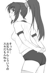 Rule 34 | 1girl, :p, arms behind back, ass, blush, breasts, buruma, covered erect nipples, greyscale, gym outfit, gym uniform, long hair, looking back, misawa chitose, monochrome, natural (game), naughty face, own hands clasped, own hands together, ponytail, profile, scrunchie, shichimenchou, simple background, small breasts, smile, solo, standing, thighhighs, tongue, tongue out, translated