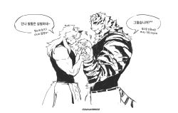 Rule 34 | 2boys, animal ears, arknights, bara, bare arms, bare shoulders, biceps, blush, claws, couple, cropped legs, dog boy, dog ears, fingernails, from side, furry, furry male, furry with furry, greyscale, highres, holding hands, horns, hung (arknights), korean text, long hair, male focus, monochrome, mountain (arknights), multiple boys, muscular, muscular male, pectorals, scar, scar across eye, scar on face, sharp fingernails, short hair, sigppang (2shot00002), single horn, smile, tiger boy, tiger ears, translation request, white fur, yaoi
