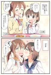 Rule 34 | 2girls, :d, ^ ^, age difference, age progression, black sailor collar, blush, brown eyes, brown hair, child, closed eyes, collarbone, eye contact, food, fork, green eyes, hachiko (hati12), hair between eyes, highres, holding, holding fork, incest, long sleeves, looking at another, multiple girls, onee-loli, open mouth, original, plate, ponytail, sailor collar, school uniform, serafuku, shirt, short hair, short twintails, siblings, sisters, smile, speech bubble, sweater vest, translation request, twintails, white shirt, yuri