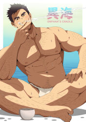 Rule 34 | 1boy, abs, arm hair, bara, beard, blush, bulge, character request, chest hair, cigarette, cropped, crossed legs, facial hair, fundoshi, hairy, head tilt, highres, holding, holding cigarette, japanese clothes, large pectorals, leg hair, looking at viewer, male focus, mature male, muscular, muscular male, navel, navel hair, nipples, oro9, orphan&#039;s cradle, paid reward available, pectorals, short hair, sideburns, sitting, smoking, solo, stomach, stubble, thick eyebrows, thick thighs, thighs, topless male