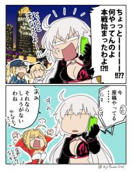 Rule 34 | &gt; &lt;, 10s, 2koma, 4girls, :o, ahoge, anger vein, arms up, artoria pendragon (all), artoria pendragon (fate), asaya minoru, bare shoulders, baseball cap, bikini, black bikini, black bow, black gloves, blonde hair, blue hat, blue jacket, bow, breasts, building, burger, carnival phantasm, cellphone, cleavage, closed eyes, comic, dress, eating, english text, fate/extella, fate/extra, fate/grand order, fate/stay night, fate/unlimited codes, fate (series), food, gloves, grey hair, hair between eyes, hair bow, hair through headwear, hand up, hat, holding, holding food, holding phone, jacket, jeanne d&#039;arc (fate), jeanne d&#039;arc alter (fate), jeanne d&#039;arc alter (swimsuit berserker) (fate), long hair, long sleeves, medium breasts, multiple girls, mysterious heroine x (fate), nero claudius (fate), nero claudius (fate) (all), nero claudius (fate/extra), night, night sky, o-ring, o-ring bikini, o-ring top, open mouth, outdoors, phone, red dress, saber lily, shrug (clothing), sidelocks, sky, skyscraper, sleeveless, sleeveless dress, swimsuit, talking on phone, track jacket, translation request, twitter username, v-shaped eyebrows, white dress, wide sleeves, | |