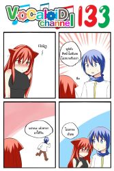 Rule 34 | 1boy, 1girl, 4koma, animal ears, blue eyes, blue hair, blush, cat ears, catstudioinc (punepuni), comic, commentary request, emphasis lines, fever, highres, kaito (vocaloid), left-to-right manga, original, puni (miku plus), red eyes, red hair, scarf, sleeveless, thai text, translation request, vocaloid