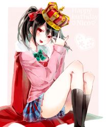 Rule 34 | 10s, 1girl, black hair, blush, boots, bow, crown, hair bow, happy birthday, looking at viewer, love live!, love live! school idol project, microphone, open mouth, pleated skirt, poison916, red eyes, robe, school uniform, sitting, skirt, solo, yazawa nico