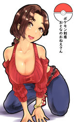 Rule 34 | 1girl, bangle, bare shoulders, beauty (pokemon), blush, bracelet, breasts, bro.you-yan, brown eyes, brown hair, cleavage, creatures (company), eyeshadow, game freak, hair ornament, high heels, highres, jewelry, large breasts, makeup, nintendo, open mouth, pokemon, pokemon swsh, ponytail