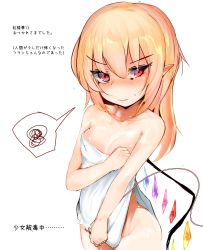 Rule 34 | 1girl, absurdres, alternate hairstyle, arisakak (valshun1225), bare arms, bare shoulders, blonde hair, blush, breasts, closed mouth, commentary request, cowboy shot, flandre scarlet, hair between eyes, hair down, highres, long hair, looking at viewer, naked towel, pointy ears, red eyes, simple background, small breasts, solo, spoken squiggle, squiggle, sweat, touhou, towel, translation request, tsurime, white background, white towel