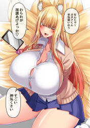 Rule 34 | absurdres, animal ear fluff, animal ears, ar (lover boy), blonde hair, breasts, bursting breasts, button gap, cellphone, cleavage, colored eyelashes, facial mark, fang, fox ears, fox girl, fox tail, highres, holding, holding phone, huge breasts, jacket, miniskirt, multicolored hair, multiple tails, open clothes, open jacket, original, paid reward available, phone, pleated skirt, red eyes, red hair, school uniform, shirt, skin fang, skirt, tail, thighs, translation request, two-tone hair, whisker markings, white shirt