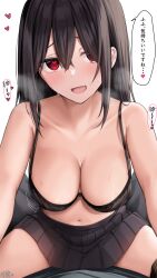 Rule 34 | 1boy, 1girl, black bra, black hair, black skirt, bouncing breasts, bra, breasts, commentary request, girl on top, hair between eyes, hair over one eye, heart, heart-shaped pupils, hetero, highres, large breasts, long hair, navel, open mouth, original, pleated skirt, pov, ramchi, red eyes, simple background, skirt, smile, solo focus, speech bubble, sweat, symbol-shaped pupils, translation request, underwear, white background, yandere-chan (ramchi)