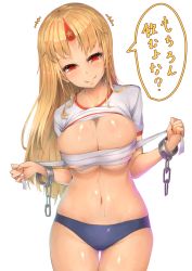 Rule 34 | 1girl, blonde hair, blush, breasts, bust cup, chest sarashi, clothes pull, cowboy shot, fang, highres, horns, hoshiguma yuugi, large breasts, long hair, looking at viewer, midriff, navel, oruka (kamituki0827), panties, red eyes, sarashi, shirt pull, short sleeves, simple background, single horn, smile, solo, speech bubble, text focus, tongue, tongue out, touhou, translation request, underwear, white background
