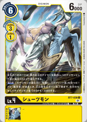 Rule 34 | 1girl, bird wings, black scarf, blue eyes, blue hair, breasts, card (medium), character name, claws, commentary request, copyright name, digimon, digimon (creature), digimon card game, english text, facial mark, hair wings, long hair, looking at viewer, mask, medium breasts, mouth mask, ninja mask, official art, scarf, shutumon, sidelocks, solo, tonami kanji, wings