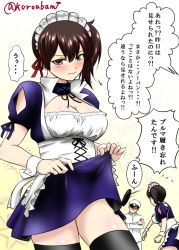Rule 34 | 10s, 1boy, 1girl, 3:, admiral (kancolle), alternate costume, blush, breasts, brown hair, cleavage, clothes lift, commentary request, flying sweatdrops, gradient background, grey eyes, hat, kaga (kancolle), kantai collection, kuro abamu, looking at viewer, maid headdress, military, military uniform, naval uniform, peaked cap, side ponytail, skirt, skirt lift, throwing, translation request, tray, uniform