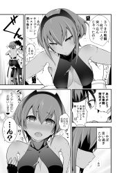 Rule 34 | 1boy, 1girl, bare shoulders, black hair, blush, breasts, cleavage, dark-skinned female, dark skin, fate/grand order, fate/prototype, fate/prototype: fragments of blue and silver, fate (series), fingerless gloves, fujimaru ritsuka (male), gloves, greyscale, hairband, hassan of serenity (fate), highres, ichihara kazuma, looking at viewer, masochism, medium breasts, monochrome, navel, open mouth, short hair, translation request