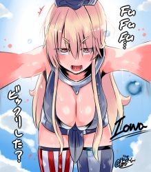 Rule 34 | 10s, 1girl, assertive female, breasts, cleavage, gerumaga, iowa (kancolle), kantai collection, large breasts, looking at viewer, miniskirt, skirt, solo, thighhighs, translated, tyvty (ziraikaitosann), you gonna get raped, zettai ryouiki