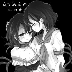 Rule 34 | 2girls, asymmetrical wings, bdsm, black background, black hair, blush, breasts, chain, closed eyes, collar, greyscale, hisona (suaritesumi), houjuu nue, looking down, monochrome, multiple girls, murasa minamitsu, no headwear, off shoulder, parted lips, profile, sailor, sailor collar, shirt, short hair, simple background, slave, small breasts, smile, tears, text focus, touhou, wings, yuri