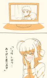 Rule 34 | 1girl, a cat is fine too, aged down, ahoge, artoria pendragon (all), artoria pendragon (fate), blush, comic, commentary request, fate/stay night, fate (series), hands on own face, meme, monochrome, saber (fate), simple background, television, translation request, tsukumo (soar99), yellow theme