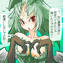 Rule 34 | 10s, 1girl, alternate skin color, bird wings, blush, breasts, chestnut mouth, facial mark, feathered wings, feathers, final fantasy, final fantasy xiv, flying sweatdrops, forehead mark, garuda, gradient background, green hair, harpy, long hair, looking away, looking to the side, miyama (es), monster girl, red eyes, talons, translation request, winged arms, wings