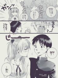 Rule 34 | 1boy, 4girls, blush, breasts, hair ornament, highres, ikari shinji, interface headset, long hair, looking at another, monochrome, multiple girls, neon genesis evangelion, open mouth, plugsuit, short hair, simple background, smile, souryuu asuka langley, sweat, translation request, tsundere, two side up, yubi kamii