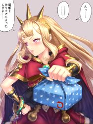 Rule 34 | 10s, 1girl, bento, blonde hair, blush, bracelet, cagliostro (granblue fantasy), cape, commentary request, crown, furoshiki, granblue fantasy, hairband, hand on own hip, highres, jewelry, long hair, looking away, parted lips, purple eyes, simple background, solo, translation request, tsundere, wrapped bento, yapo (croquis side)