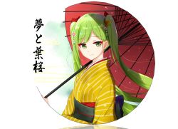 Rule 34 | 1girl, bad id, bad pixiv id, beads, bow, circle, cloud, commentary, devil fish, framed, green eyes, green hair, hair beads, hair bow, hair ornament, hatsune miku, highres, holding, holding umbrella, japanese clothes, kimono, long hair, looking to the side, obi, oil-paper umbrella, rain, red umbrella, reflection, sash, smile, solo, translated, twintails, umbrella, very long hair, vocaloid, yellow kimono, yume to hazakura (vocaloid)