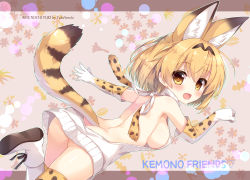 Rule 34 | 10s, 1girl, :d, alternate costume, ameto yuki, animal ear fluff, animal ears, ankle boots, artist name, ass, backless outfit, bare back, bare shoulders, blonde hair, blush, boots, breasts, brown eyes, brown hair, butt crack, cat ears, cat tail, circle name, copyright name, covered erect nipples, elbow gloves, fang, from side, gloves, kemono friends, looking at viewer, looking to the side, medium breasts, meme attire, naked sweater, open mouth, outstretched arm, paw pose, serval (kemono friends), serval print, serval tail, short hair, sideboob, smile, solo, sweater, tail, tareme, thighhighs, tooth, turtleneck, turtleneck sweater, virgin killer sweater, white footwear