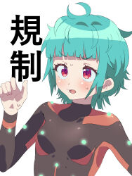 Rule 34 | 1girl, ahoge, black bodysuit, blue hair, blunt bangs, bodysuit, breasts, commentary request, hand up, highres, long sleeves, looking at viewer, motion capture suit, motion tracker, omega auru, open mouth, pretty series, red eyes, short hair, simple background, small breasts, solo, sweat, tsujii luki, upper body, waccha primagi!, white background