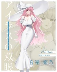 1girl bare_shoulders bow breasts call_of_cthulhu character_name cleavage dress from_side full_body hand_on_own_chest hat hat_bow highres jewelry large_breasts long_hair looking_at_viewer mole mole_under_eye necklace onotono825 original pink_hair pink_lips red_eyes sidelocks smile standing sun_hat taut_clothes taut_dress tight_clothes tight_dress very_long_hair white_bow white_dress white_footwear white_hat wide_brim zoom_layer