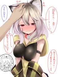 Rule 34 | 10s, 1girl, animal ears, blush, breasts, collar, erune, granblue fantasy, hair between eyes, hand on another&#039;s head, head pat, highres, looking at viewer, makuran, headpat, red eyes, sen (granblue fantasy), short hair, silver hair, simple background, solo focus, translation request, v arms, white background