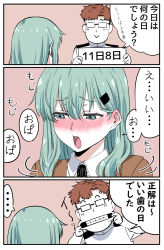 Rule 34 | ..., 1boy, 1girl, 3koma, :&gt;, :o, admiral (kancolle), aqua eyes, aqua hair, blush, brown hair, comic, dress shirt, embarrassed, epaulettes, fidgeting, glass, gloves, hair ornament, hairclip, highres, holding, holding sign, ishii hisao, kantai collection, long hair, looking at another, looking to the side, military, military uniform, naval uniform, pink background, school uniform, shirt, short hair, sign, simple background, spoken ellipsis, suzuya (kancolle), uniform, white gloves