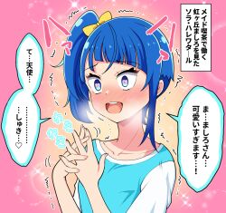 Rule 34 | 1girl, blue eyes, blue hair, blue shirt, blush, border, bow, breath, casual, commentary, cut bangs, hair bow, heart, heart-shaped pupils, hirogaru sky! precure, interlocked fingers, kaatsu katsurou, looking to the side, motion lines, open mouth, own hands together, precure, shirt, side ponytail, single sidelock, smile, solo, sora harewataru, sparkle, symbol-shaped pupils, translated, trembling, yellow border