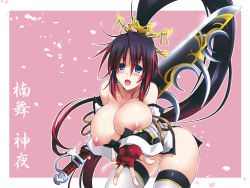 Rule 34 | 1girl, banpresto, black hair, blue eyes, blush, breasts, breasts out, c.r., detached sleeves, fingerless gloves, gloves, highres, huge breasts, large breasts, leaning forward, long hair, multicolored hair, nanbu kaguya, nipple slip, nipples, open mouth, petals, ponytail, puffy nipples, red hair, solo, super robot wars, super robot wars og saga mugen no frontier, sword, thighhighs, thighs, very long hair, weapon